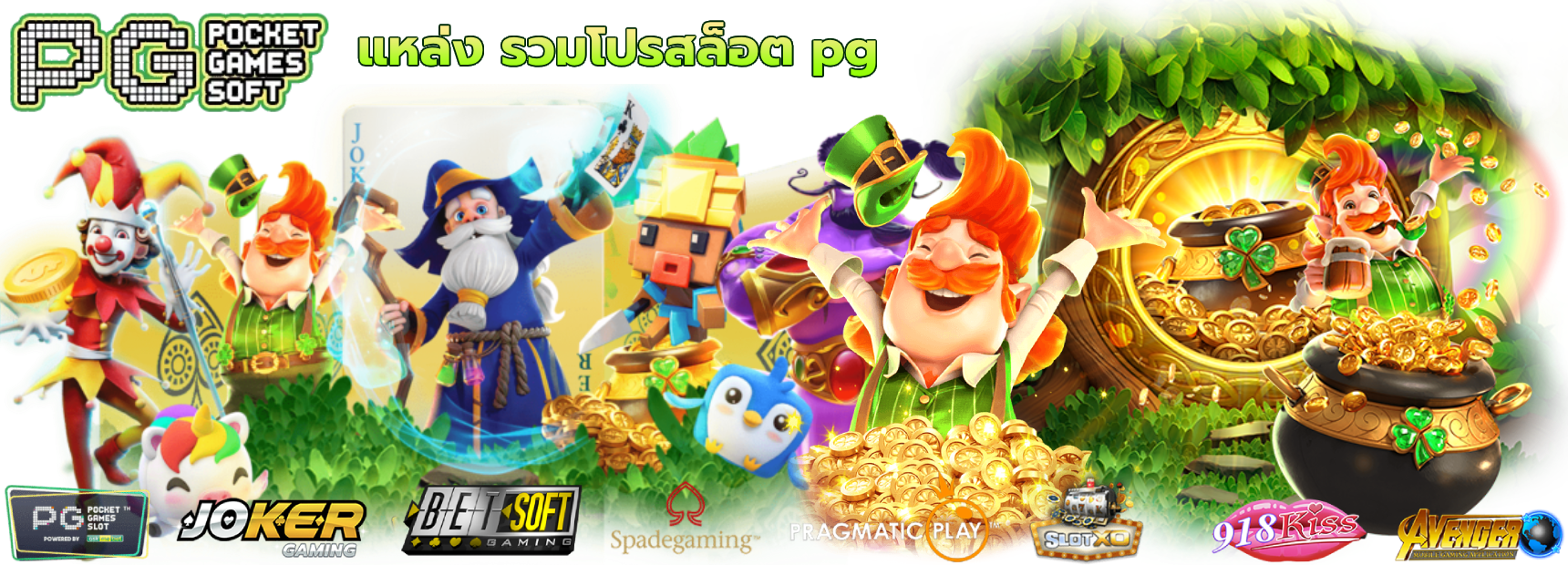 vf338 ปฏิวัติวงการคาสิโนสด เดิมพันไหลลื่น ไม่มีสะดุด